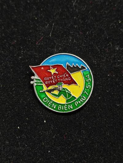 铭记历史 勿忘国耻 抗战胜利80周年精品专场 第二场 - 越南战争 奠边府战役纪念章