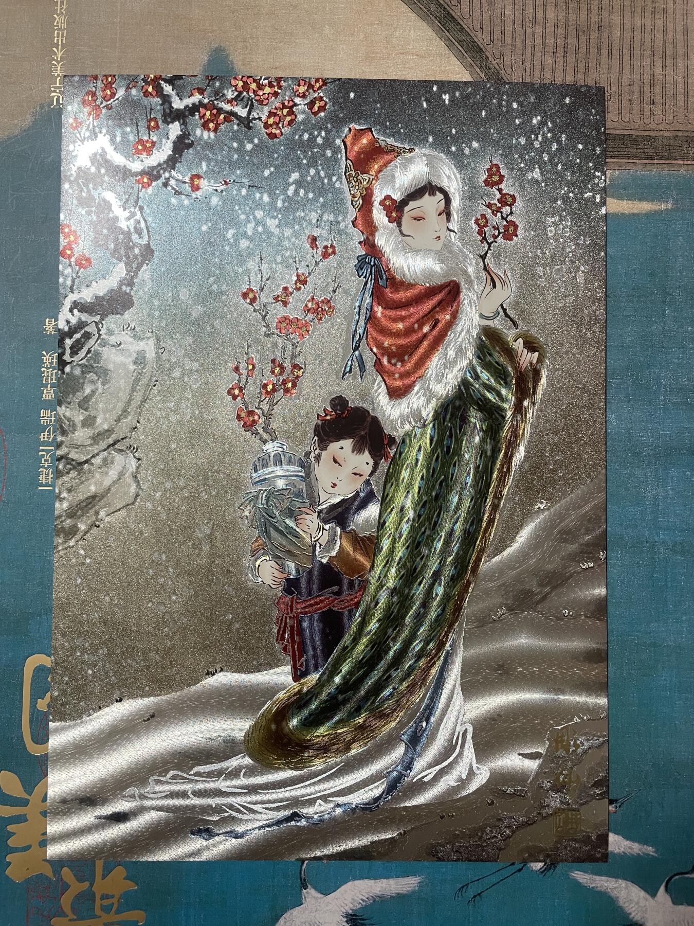 开心玩 卡牌 第八期 燎原彫仙红楼A4大卡 薛宝琴 编号888