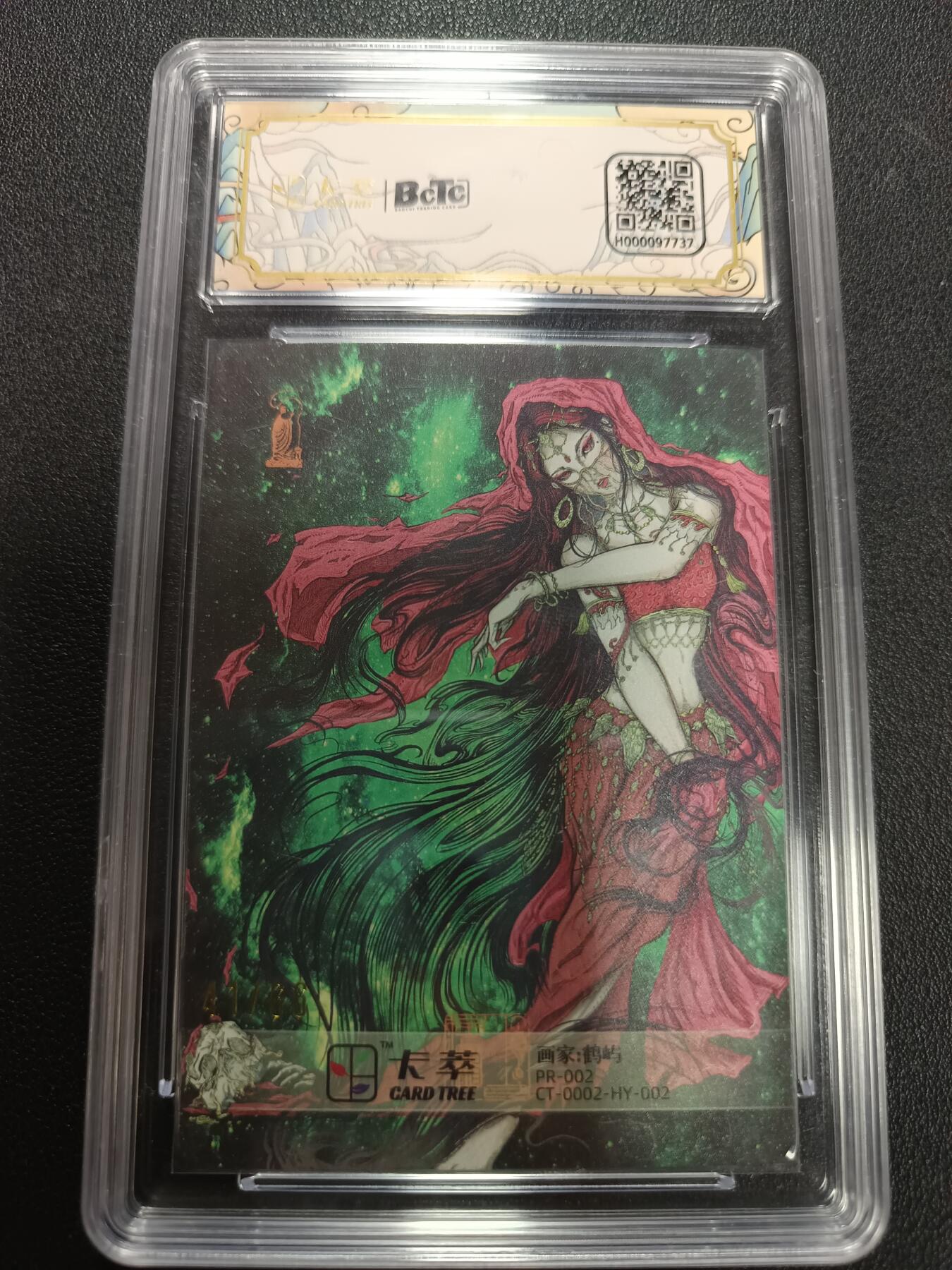 天玑星卡拍第141期《11.24周一截拍》持续收拍收评中 满赠卡需备注