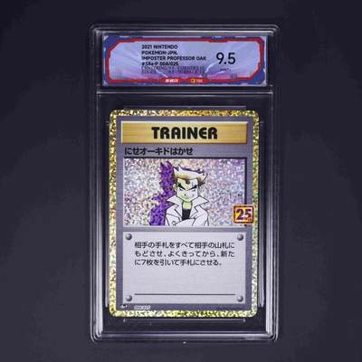 卡界理财产品宝可梦 - 宝可梦25周年伪大木博士S8a-P 004/025（极限9.5可以博psa10分）