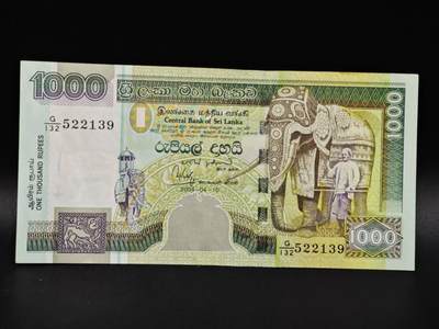 【淘币小摊】限时拍第八百零五拍  纸币场  满百包邮可预留两周  周一统一发货  - 斯里兰卡2004年1000卢比纸币【有折】