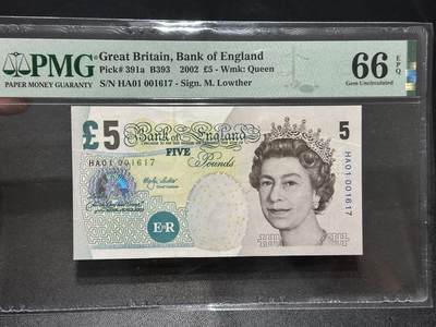 《外钞收藏家》第五百八十七期（精选场）（本平台长期征集拍品、欢迎藏友们联系合作） - 2002年英国E序列5镑 PMG66 千位号 再版该签名首发冠HA01