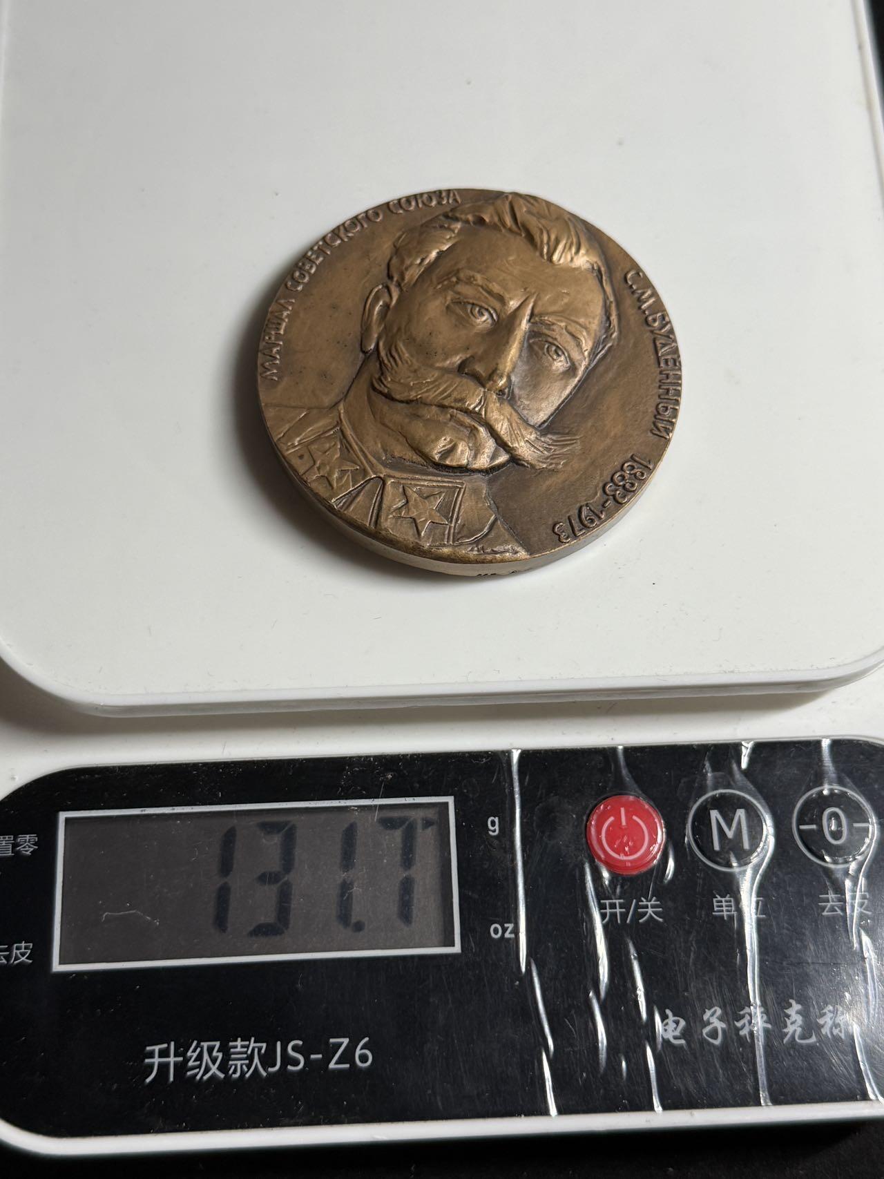 戎马世界章牌大赏第108期 苏联布琼尼元帅纪念章