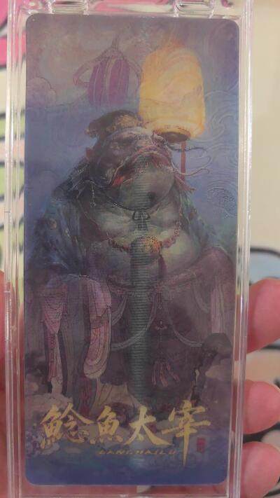 丫丫卡拍第18期（11月27日22点截拍） - 【光栅镭射票】《徐子晖》典藏系列 带自封卡砖