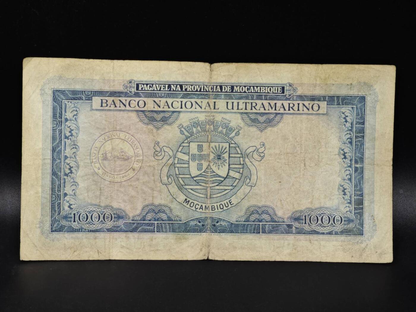 【淘币小摊】限时拍第八百零五拍  纸币场  满百包邮可预留两周  周一统一发货 