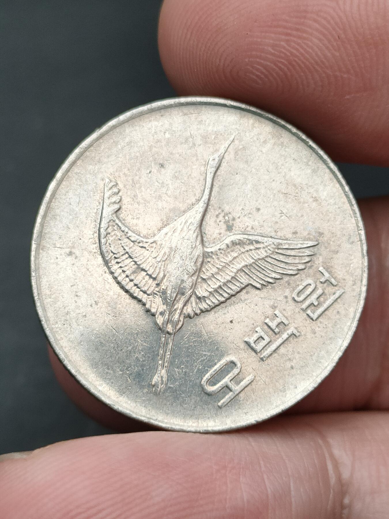 猩哥外币小铺➨【第203场】