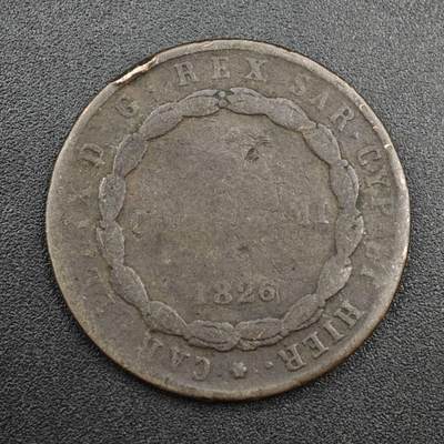 【淘币小摊】实时拍第八百零四拍   散币银币场   满百包邮可预留二周 每周一统一发货   - 意大利1826年撒丁岛5分铜币