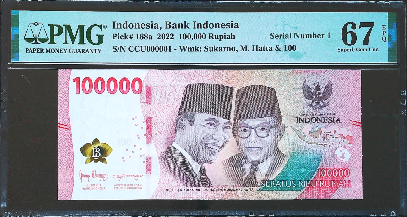 世界靓号纸钞第七十八期 2022年印度尼西亚100000卢比 超级靓号小号1号 PMG67