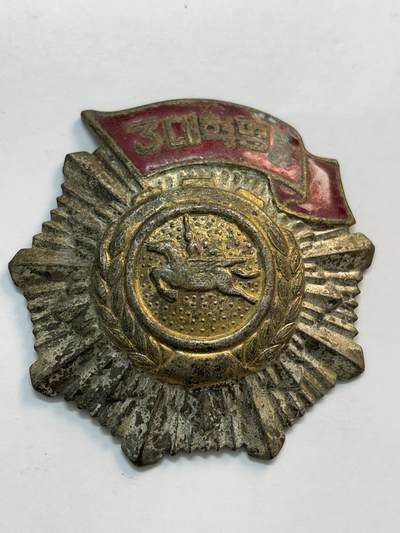 文馨钱币收藏第 282 场，【 长期接收代拍品】，加拿大老铜代用币，银币，德三系列场 - 纪念章，直径 58.6×6.1mm