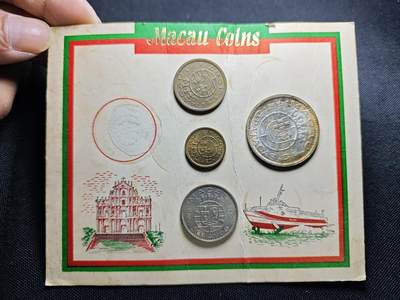 KK钱币收藏小铺 （套币 好品/批量散币 银币）专场  2月预留时间 周末发货 - 澳门套币 带1971年5元银币 