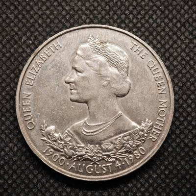 【淘币小摊】限时拍第八百零七拍  克朗币邮币封场  满百包邮可预留两周  周一统一发货  -   根西岛1980年女王母亲80周岁25便士纪念币