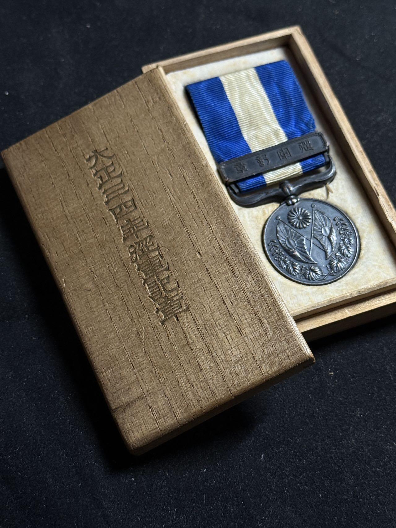 戎马世界章牌大赏第108期 勿忘国耻！大正三四年从军记章