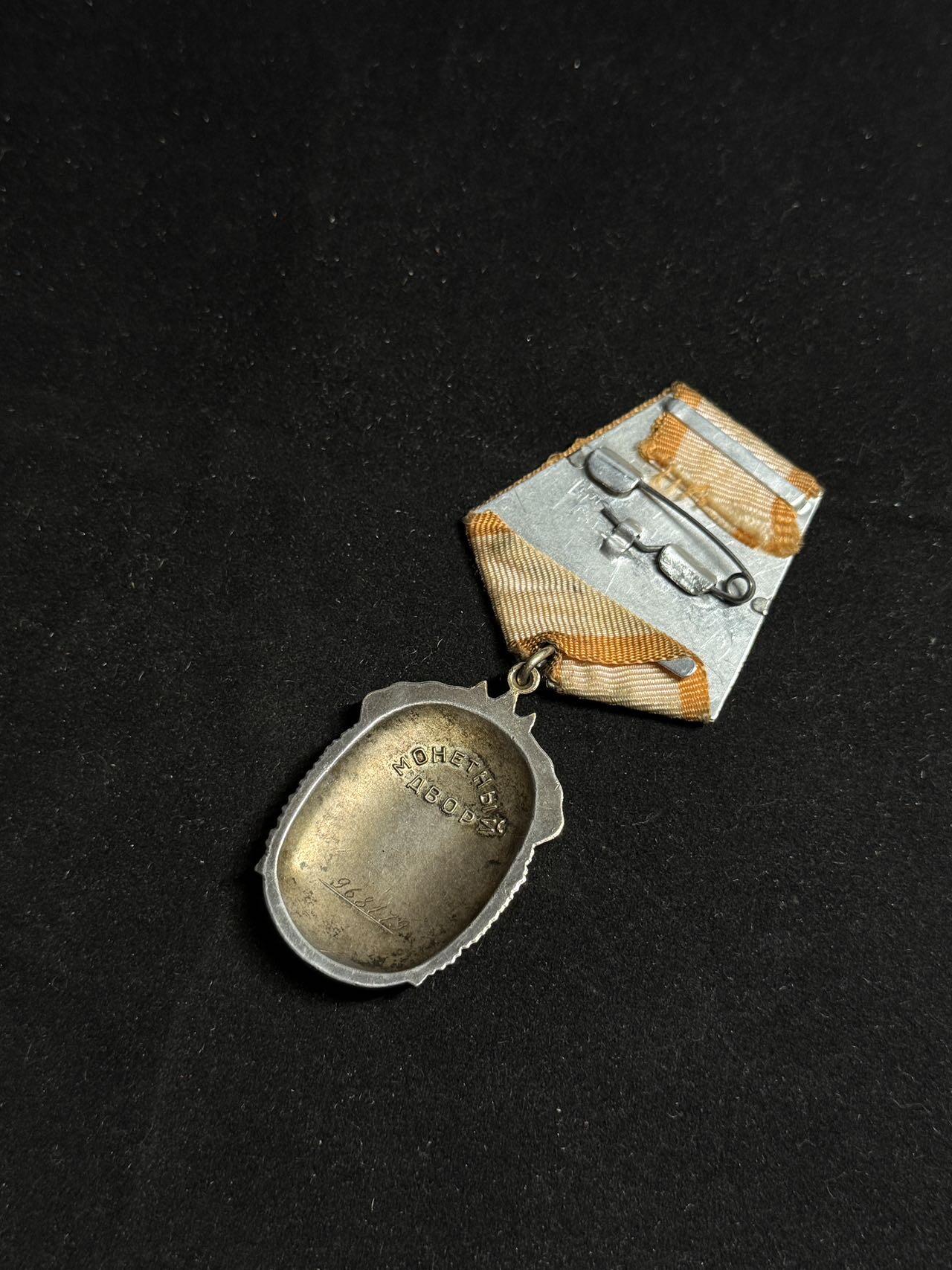 戎马世界章牌大赏第108期 苏联劳动荣誉勋章