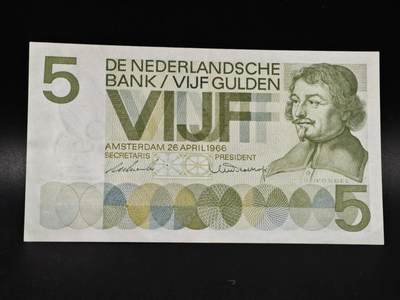 【淘币小摊】限时拍第八百零五拍  纸币场  满百包邮可预留两周  周一统一发货  - 荷兰1966年5盾纸币【有折】
