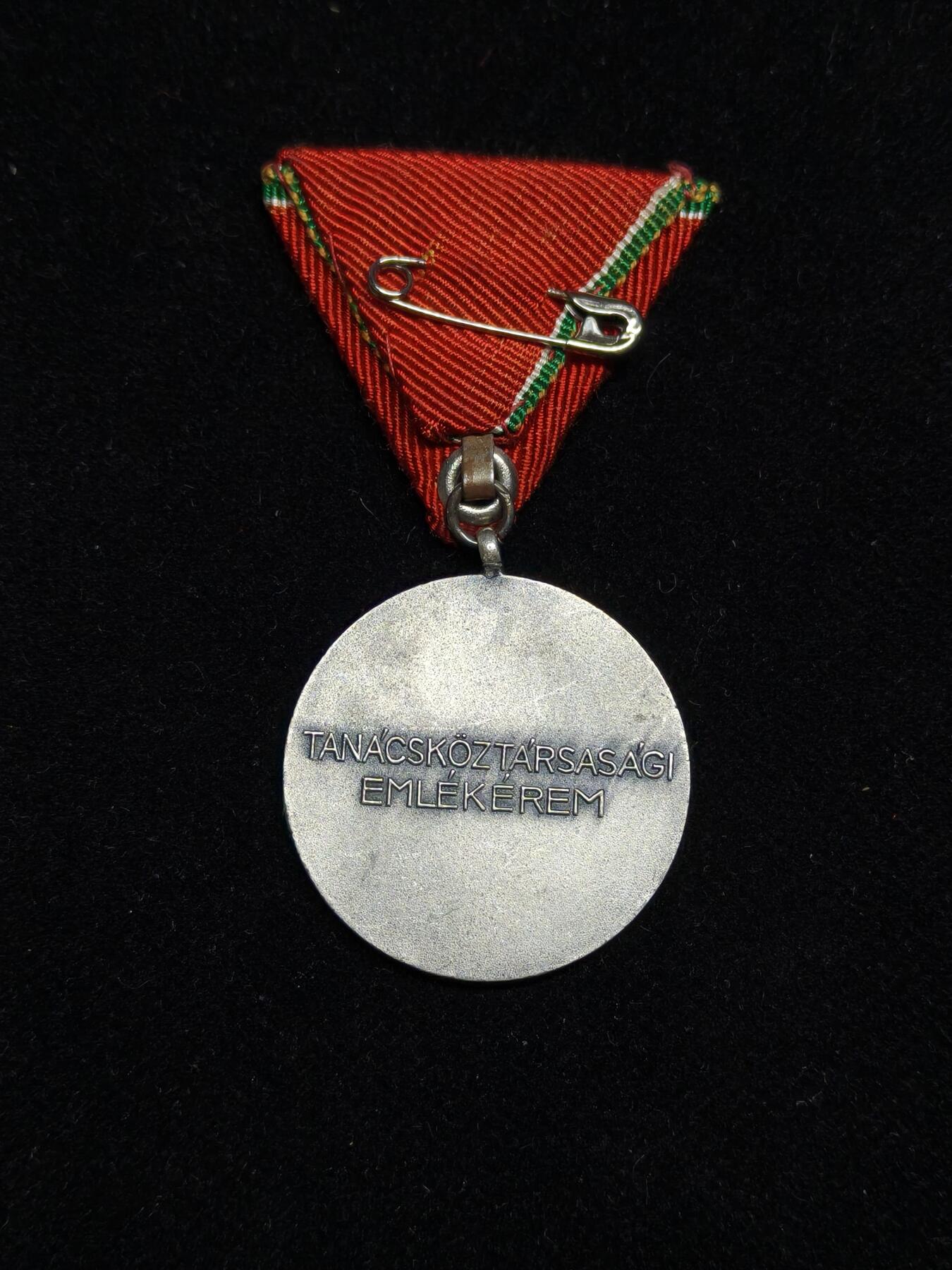 铭记历史 勿忘国耻 抗战胜利80周年精品专场 第二场 匈牙利苏维埃大起义50周年纪念章