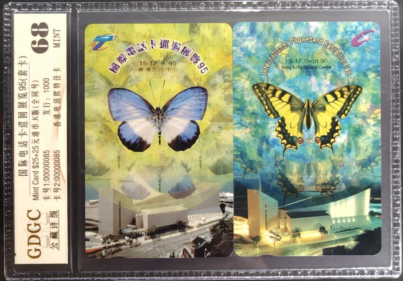 公藏笫126期评级卡拍卖