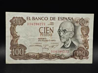 【淘币小摊】限时拍第八百零五拍  纸币场  满百包邮可预留两周  周一统一发货  - 西班牙1970年100比赛塔纸币【有折】