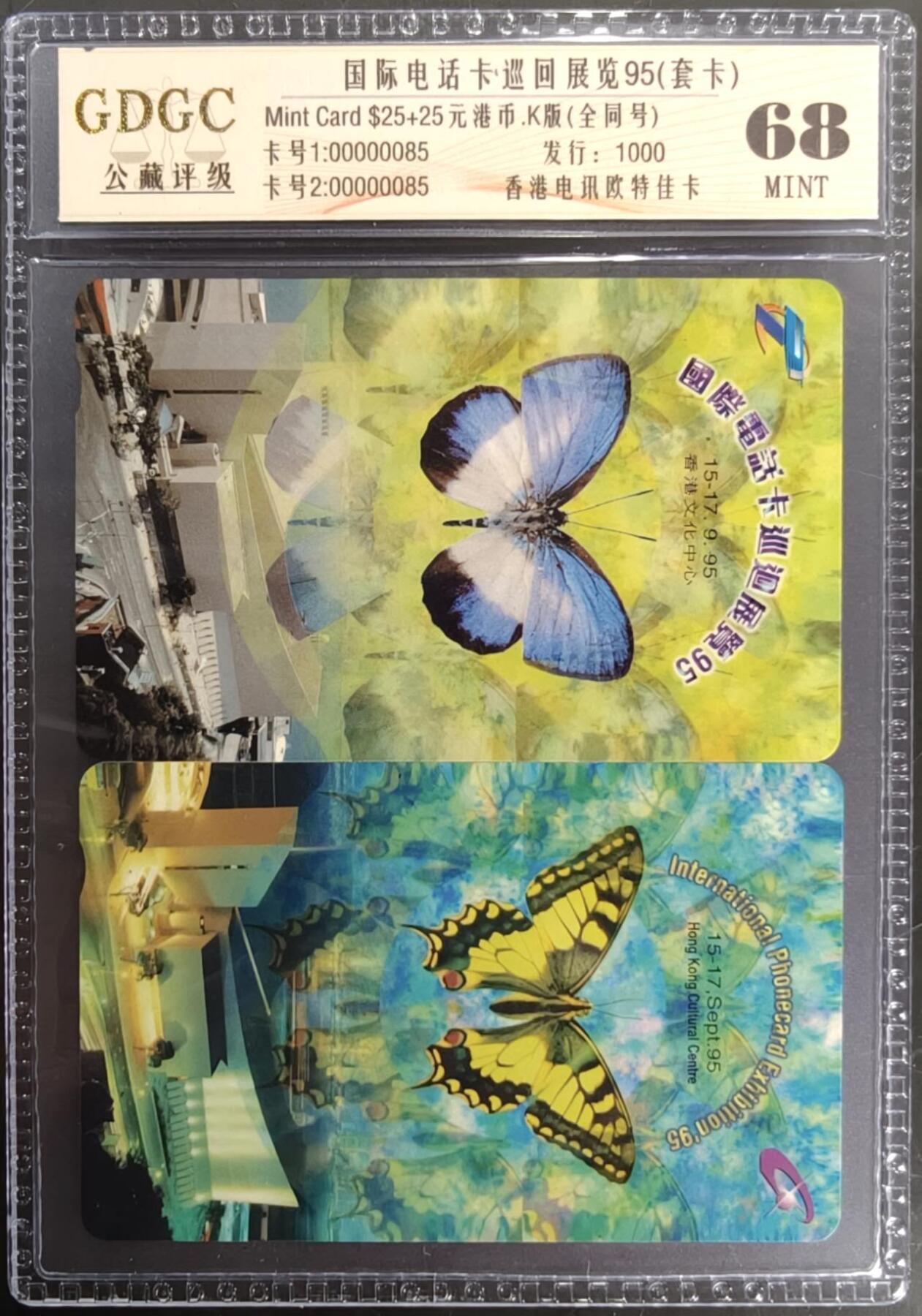 公藏笫126期评级卡拍卖