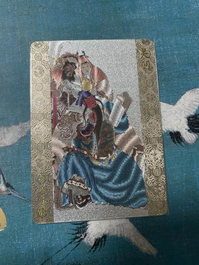 开心玩 卡牌 第八期 - 燎原周一新粗闪特卡 关羽