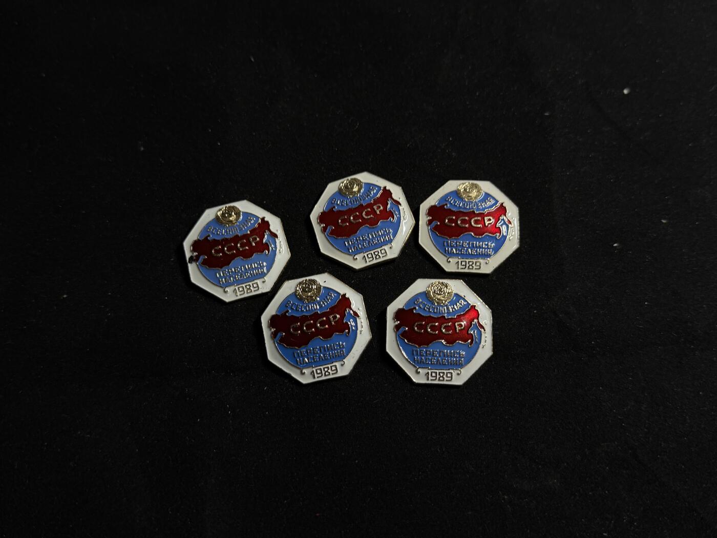 戎马世界章牌大赏第108期 苏联1989年人口普查证章