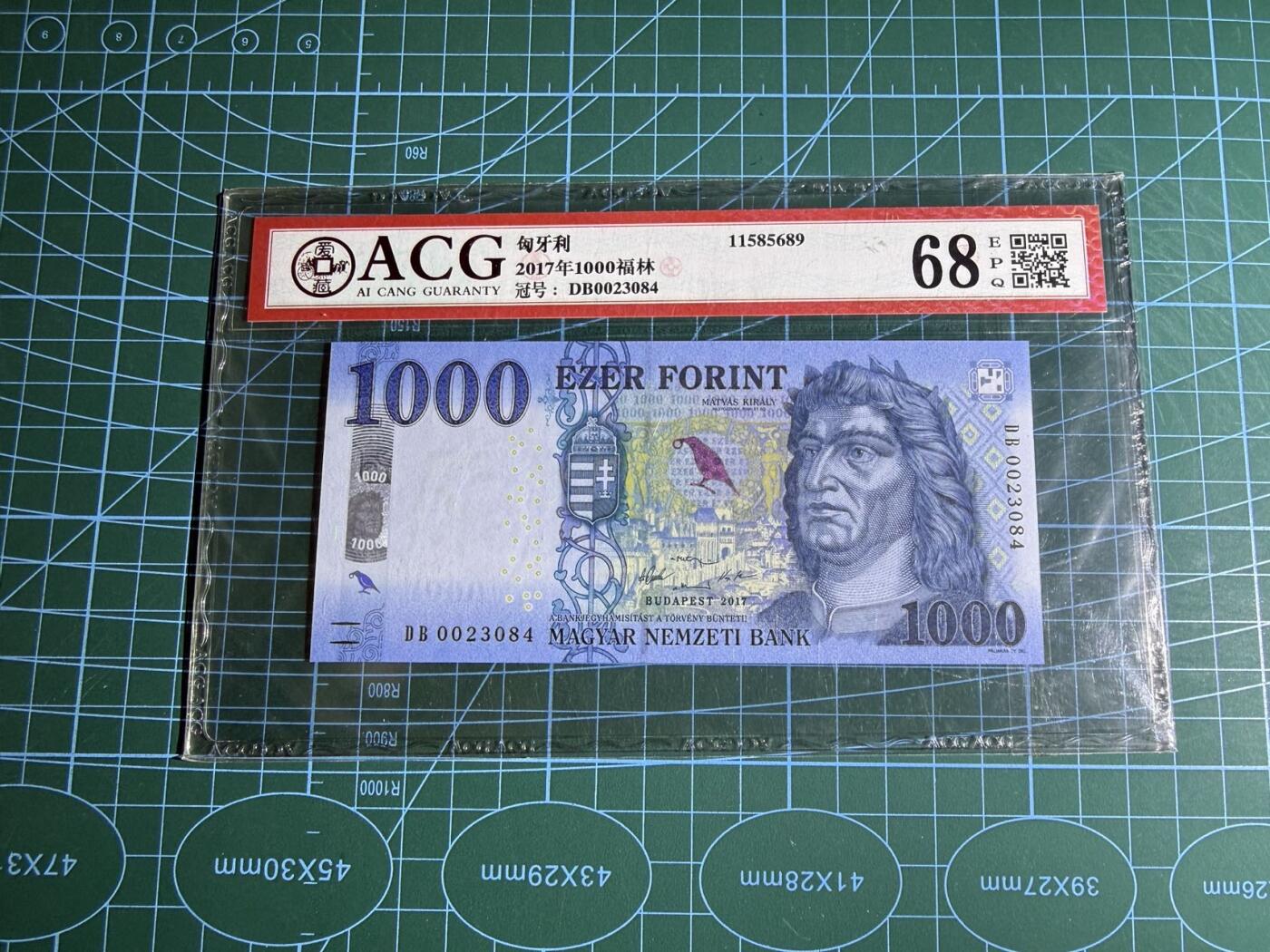 【炜奕收藏】，第五十一期