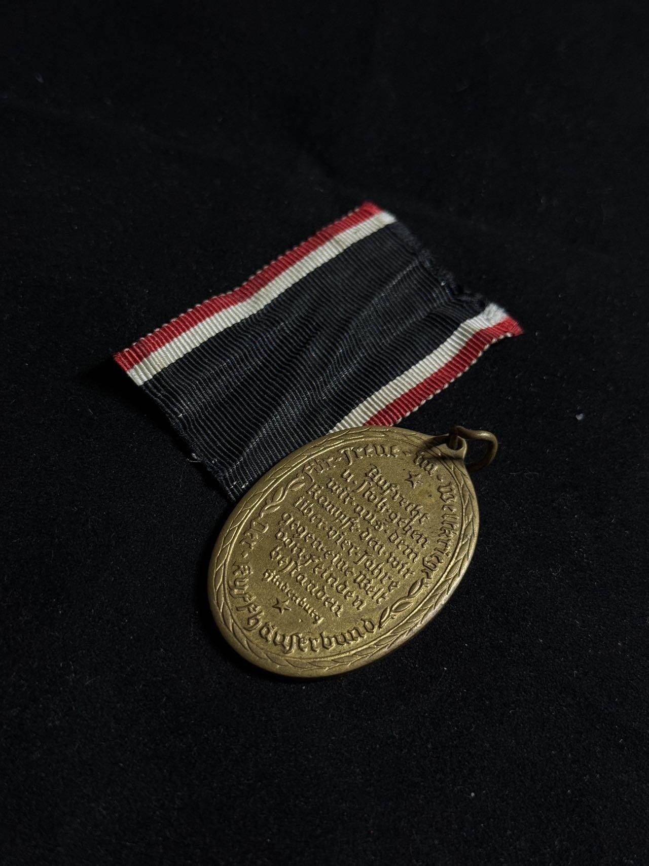 戎马世界章牌大赏第108期 德国一战基夫霍伊泽纪念章，缺少大挂环