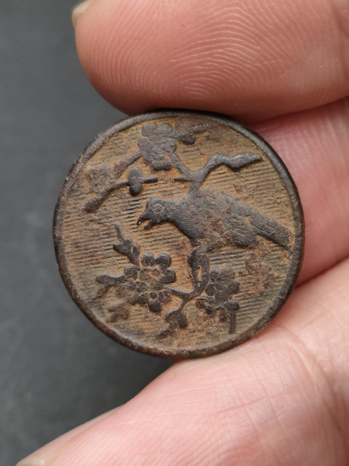 猩哥外币小铺➨【第203场】 铜扣子