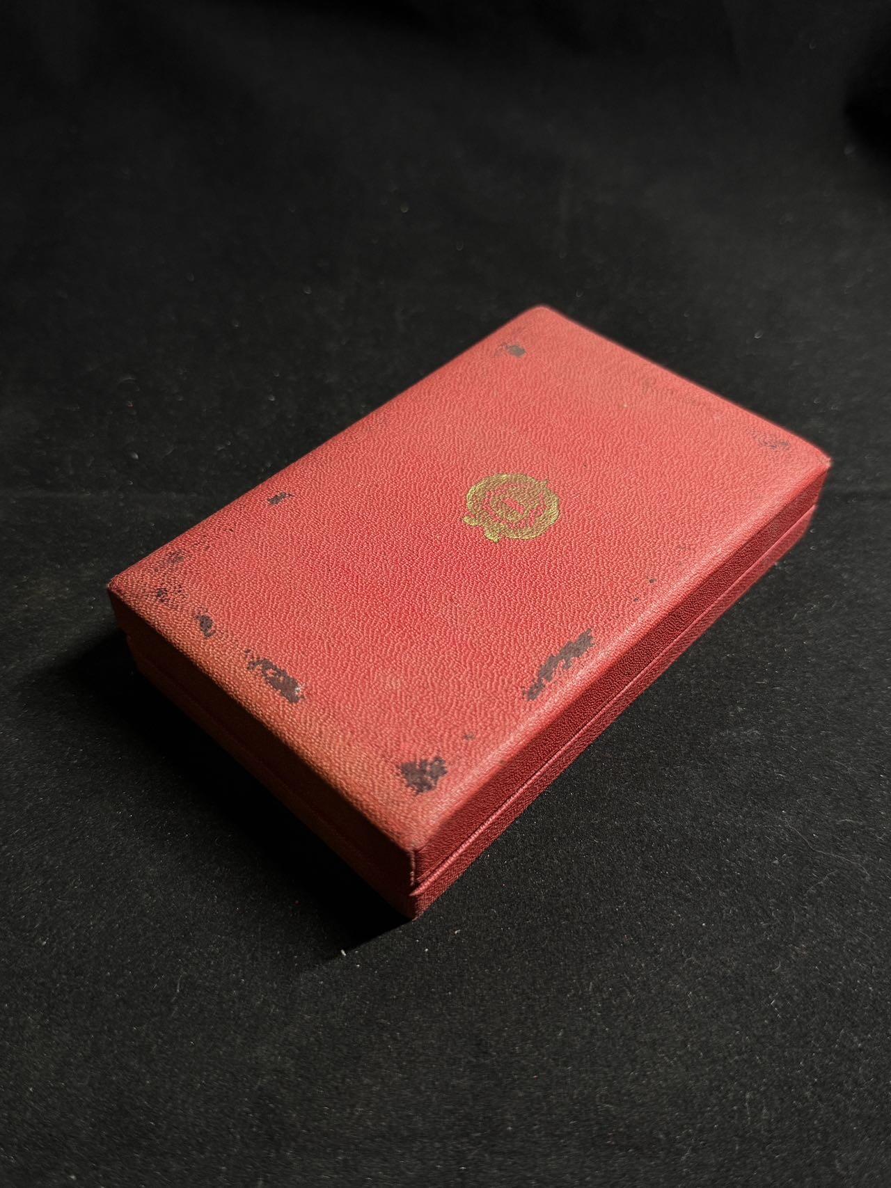 戎马世界章牌大赏第108期 匈牙利杰出服役奖章