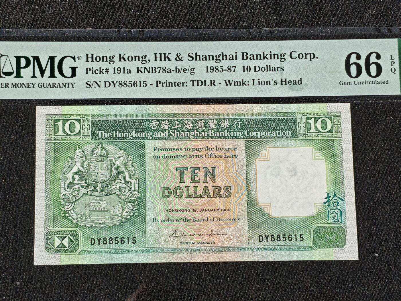 刘世昌艺术品销售中心～虎踞龙蟠*金杨在线联拍群第510期 中国香港1986年10圆（PMG   66E   号码：DY885615）1枚。