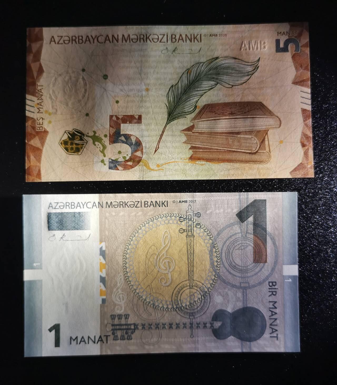 《艾美收藏》第221期-11.23周日黄金场精品荟萃 (2张尾8)阿塞拜疆2020版A冠5马纳特&2017版1马纳特UNC 超美防伪荧光