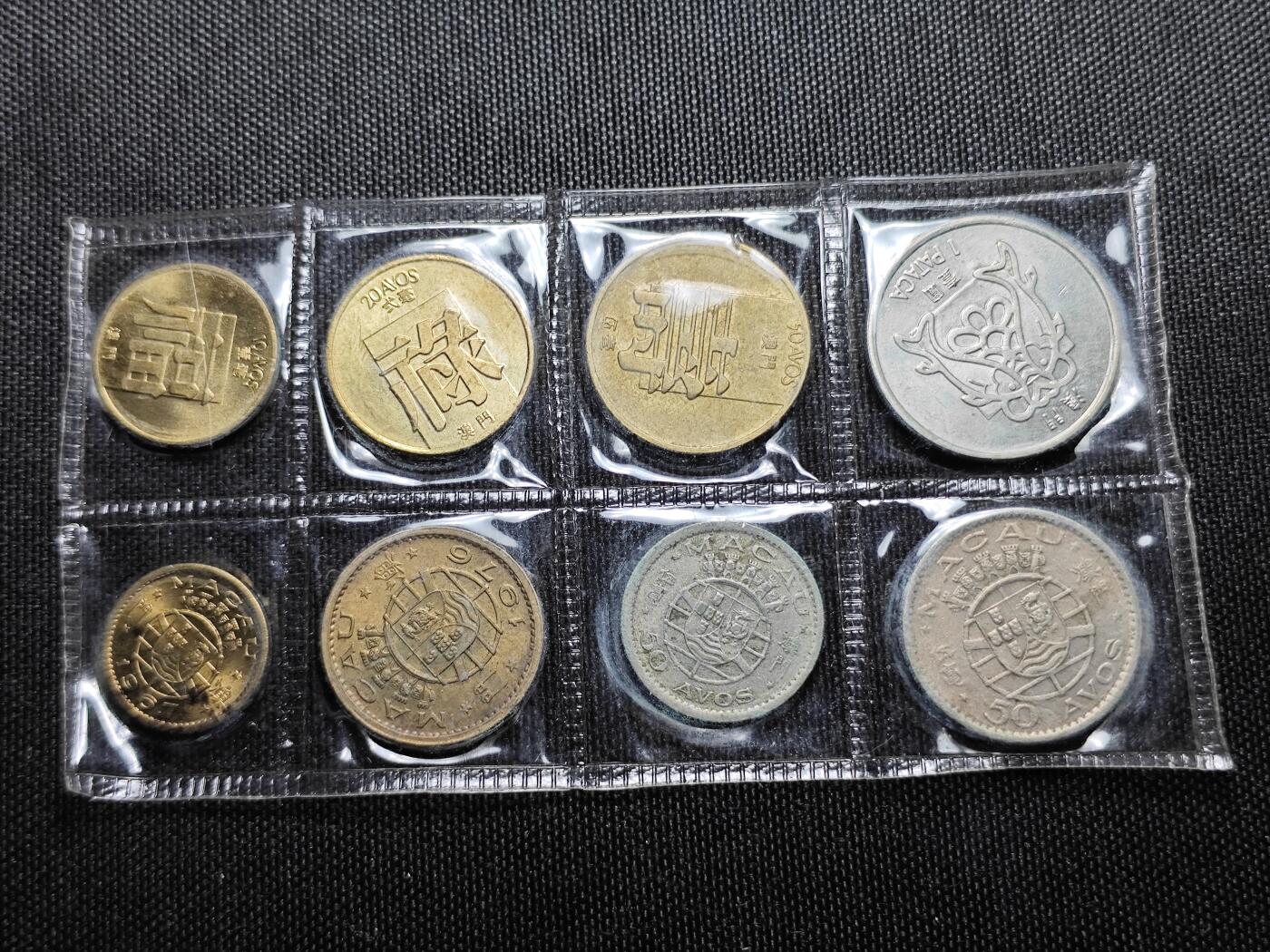 KK钱币收藏小铺 （套币 好品/批量散币 银币）专场  2月预留时间 周末发货  澳门套币 含福禄寿双鱼