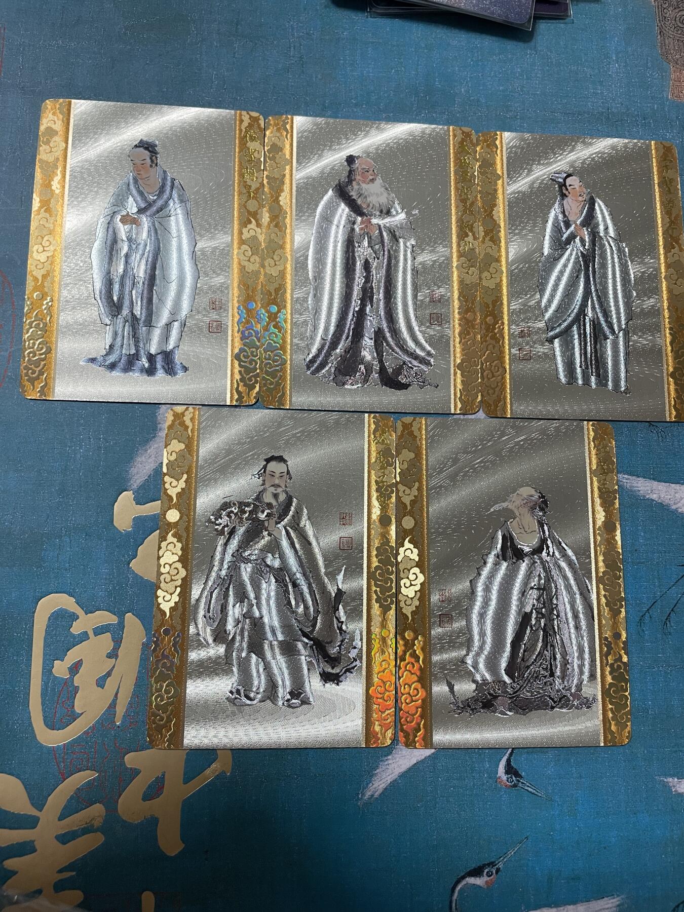 开心玩 卡牌 第八期 戴敦邦特卡 五圣粗闪一套