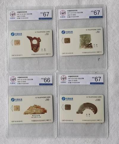 【琪哥网】评级磁卡综合场(111） - 【公博66-67】IC卡出土文物