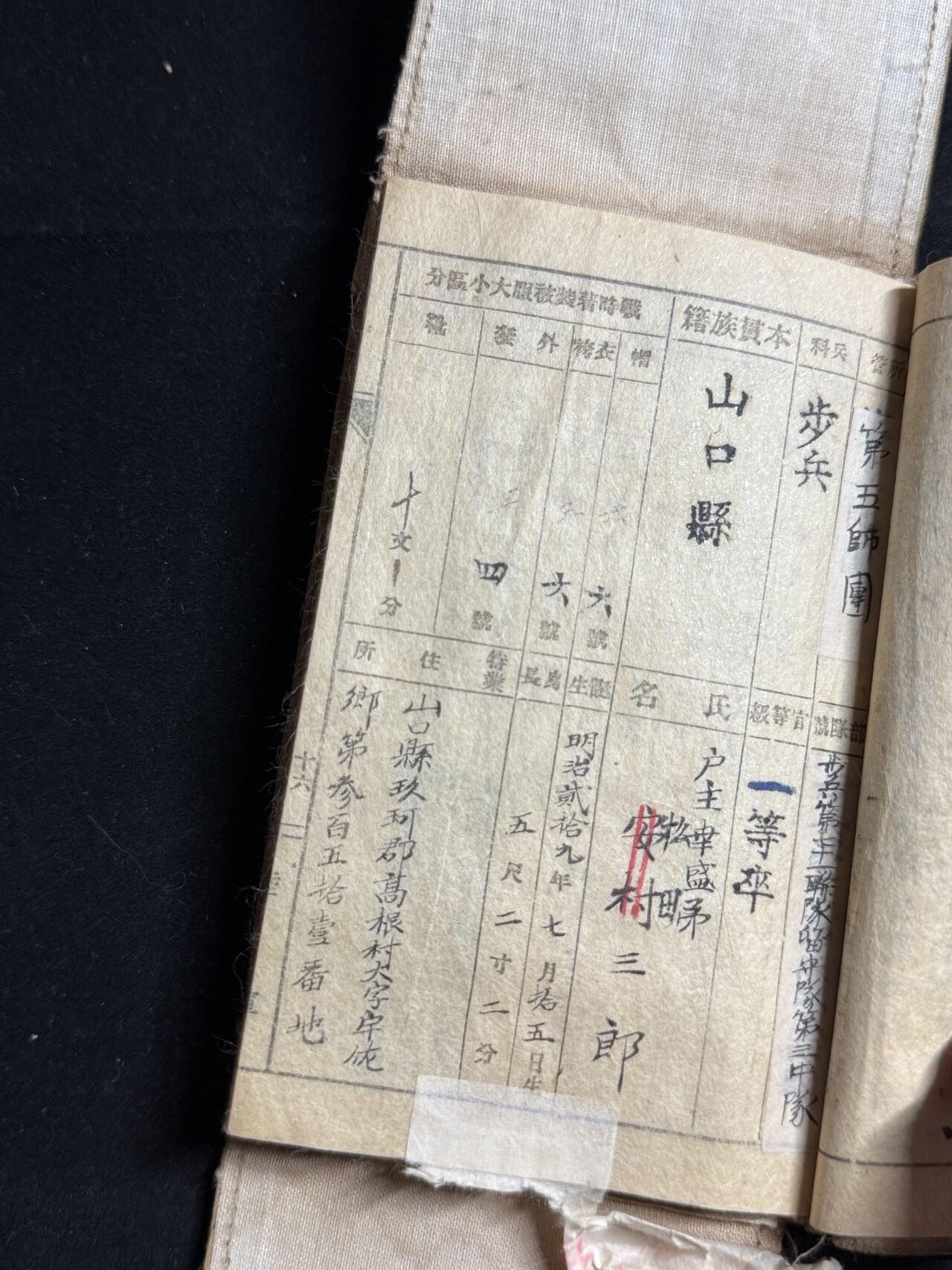 戎马世界章牌大赏第108期 勿忘国耻！日本大正时期手碟