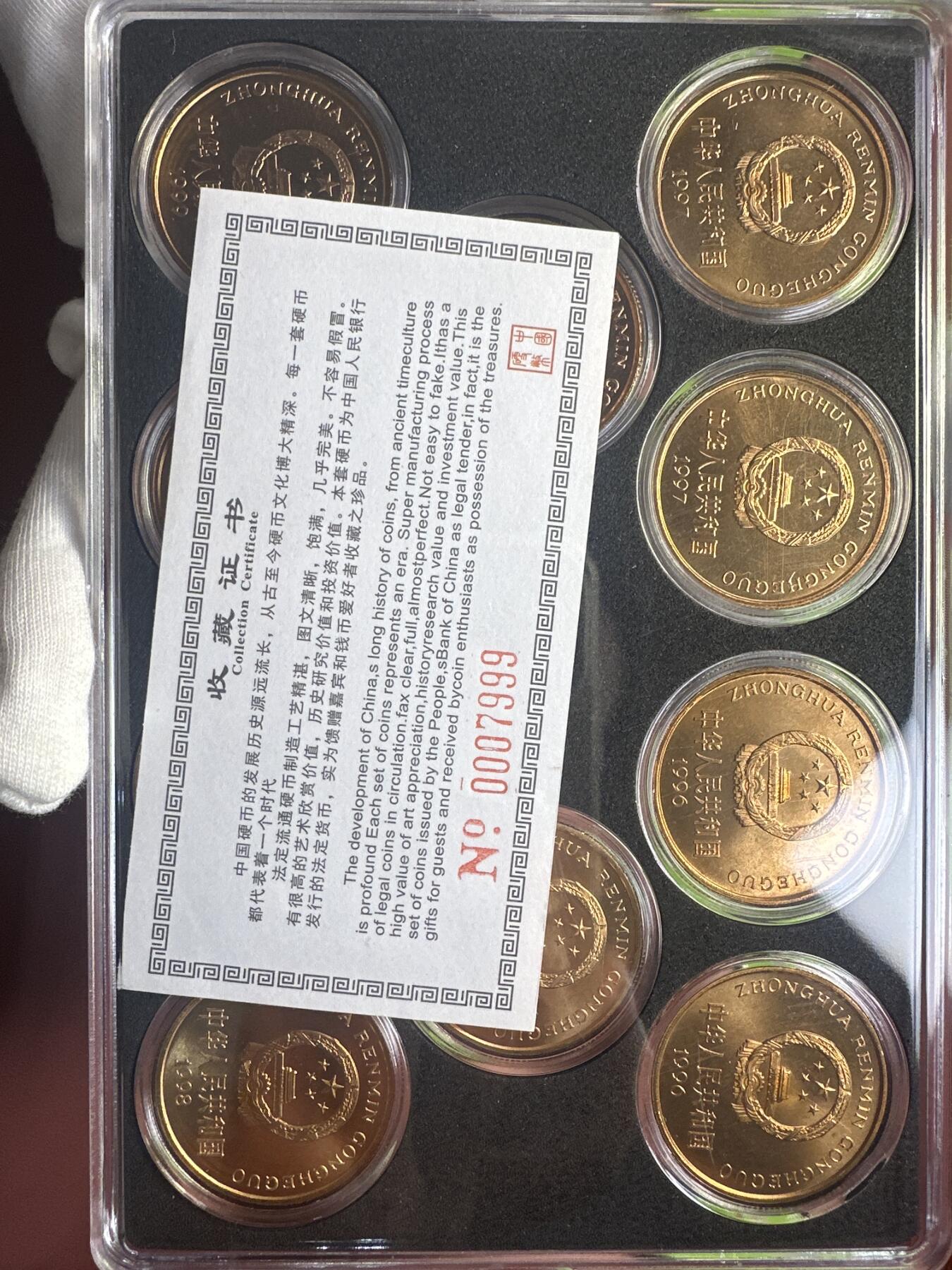 11.27银币、套币、精制币专场 珍惜野生动物纪念币套装 10枚