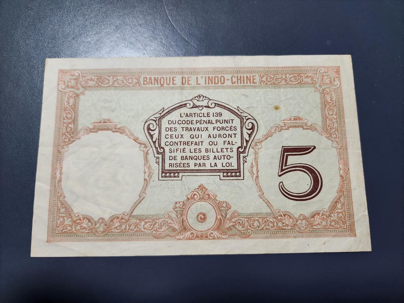 11月29号晚上8点 外国纸币自动截拍第64场