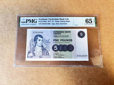【Blue Auction】世界纸币精拍第754期——18级TOP拍卖/信誉/品质/专业/高效💫 - 【倒置号】苏格兰 1971年5镑 PMG65EPQ 