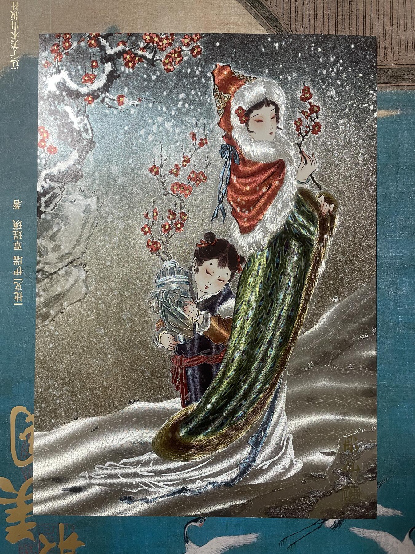 开心玩 卡牌 第八期