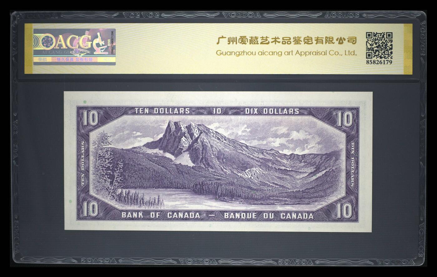 《艾美收藏》第221期-11.23周日黄金场精品荟萃 加拿大1954年10元爱藏评级66分 Pick#79b