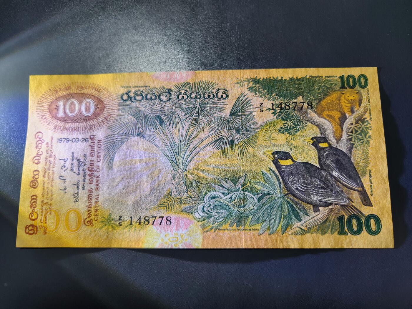 11月29号晚上8点 外国纸币自动截拍第64场