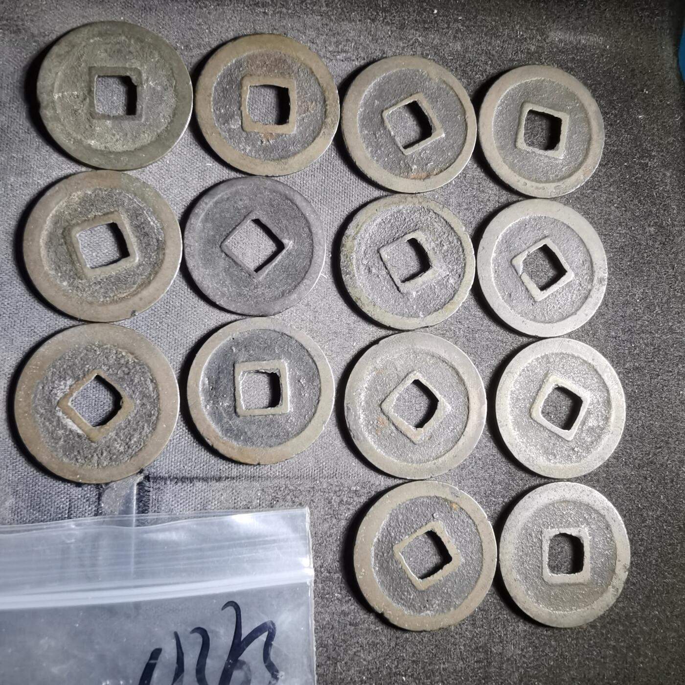 沼泽如烟--第911场 宽永通宝十四枚