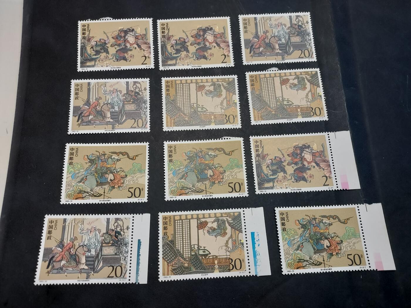 博彦收藏  RU 11月29日 8点 邮票专场 编年新票3套，具体以图片为主，个别有黄，部分全品