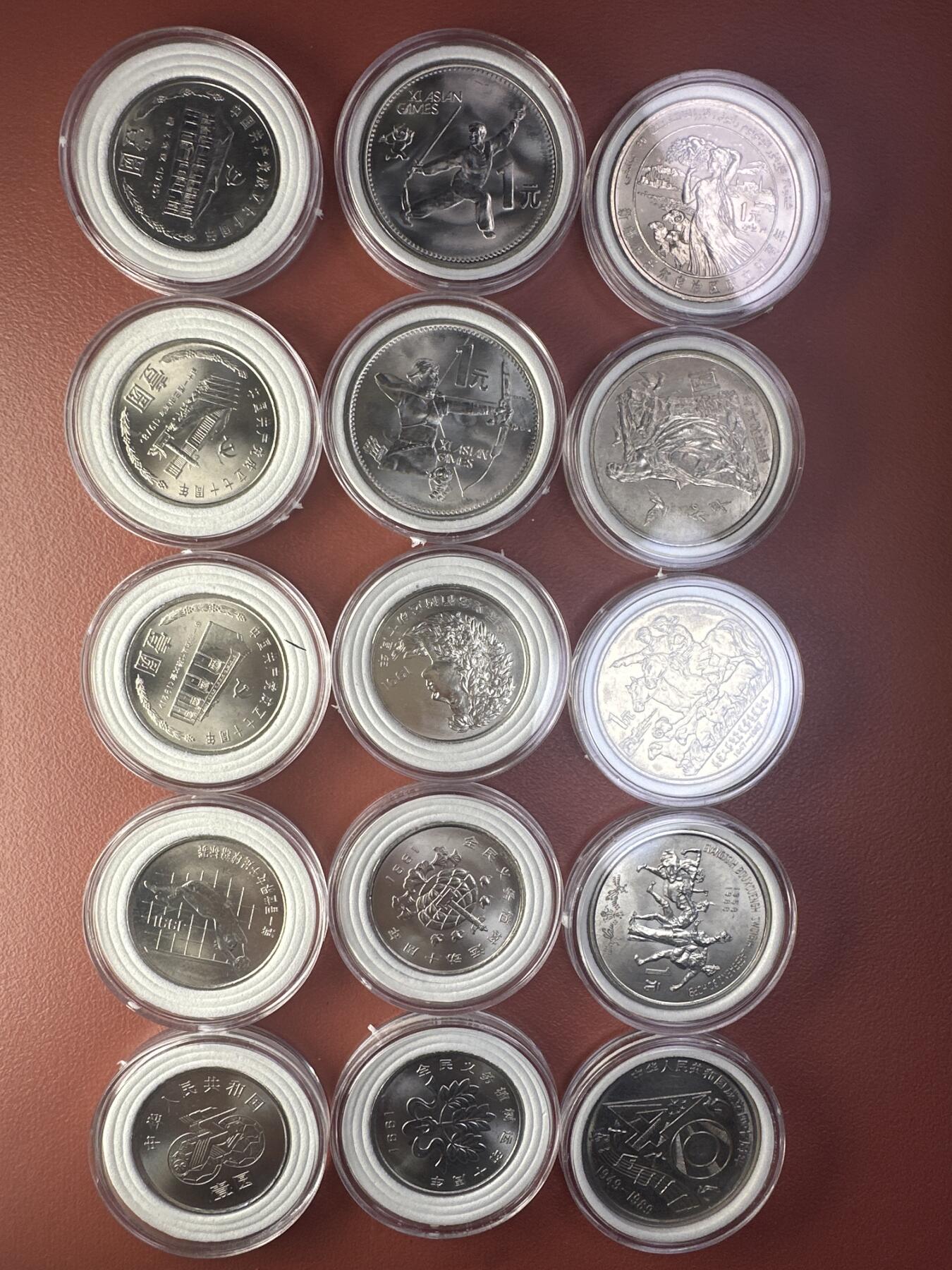 11.27银币、套币、精制币专场 1985年-2024年纪念币小全套123枚 无建国35、老西藏宁夏、六运、建行