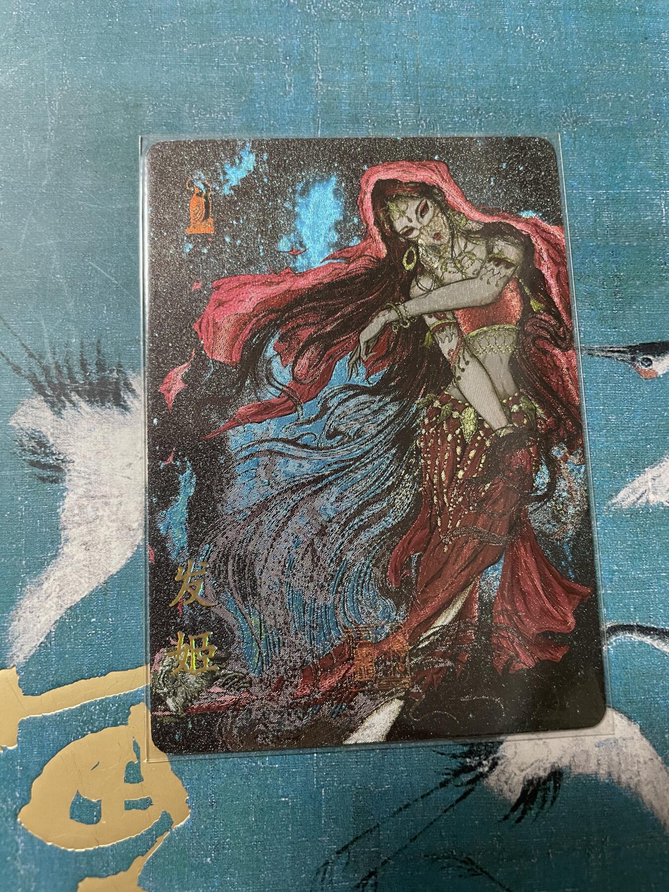 开心玩 卡牌 第八期 卡萃发姬粗闪