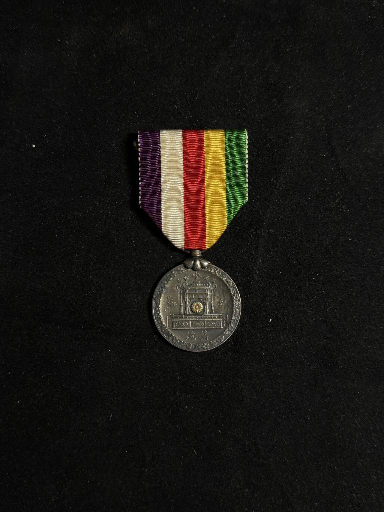 戎马世界章牌大赏第108期 勿忘国耻！日本昭和大礼纪念章