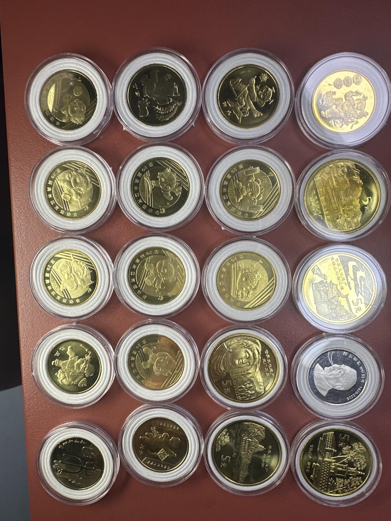 11.27银币、套币、精制币专场 1985年-2024年纪念币小全套123枚 无建国35、老西藏宁夏、六运、建行
