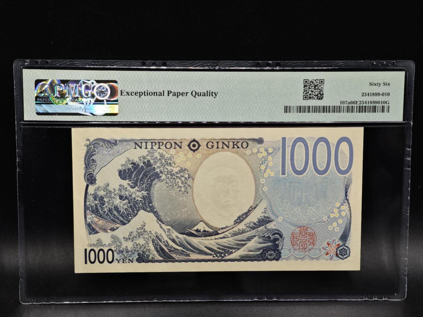 【淘币小摊】限时拍第八百零五拍  纸币场  满百包邮可预留两周  周一统一发货 