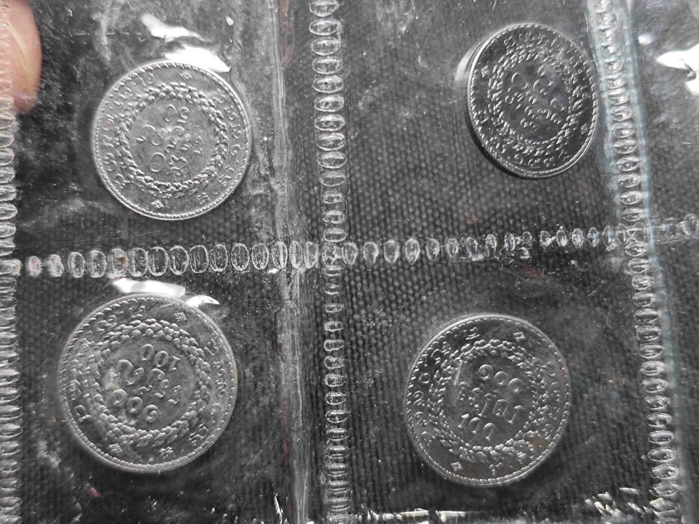 KK钱币收藏小铺 （套币 好品/批量散币 银币）专场  2月预留时间 周末发货  柬埔寨大小面值套币 3套