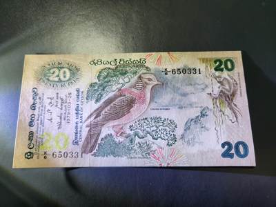 11月29号晚上8点 外国纸币自动截拍第64场 - 1979年 斯里兰卡 锡兰 20 卢比  小红鱼 几乎全新