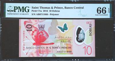 世界靓号纸钞第七十八期 - 2016年圣多美和普林西比10多布拉 全程无4 豹子号888 PMG66